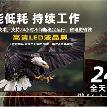 液晶顯示屏 觸摸顯示屏 非觸摸顯示屏 電容屏