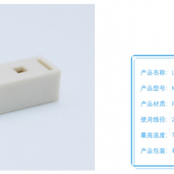 SMD270℃度耐高溫貼片端子LED照明專用端子PCB快捷連接器