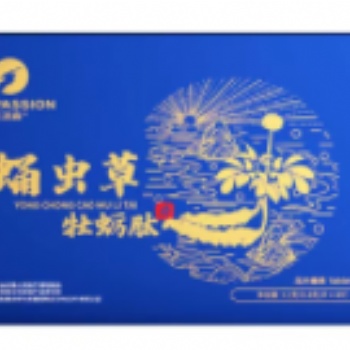 蛹蟲草牡蠣肽 壓片糖果固體飲料廠家貼牌代加工