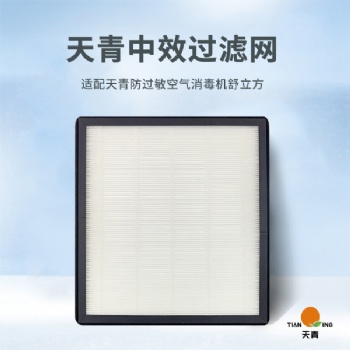 TIANQING/天青空氣消毒機濾網適配舒立方TQX-Y600D1專用濾網配件