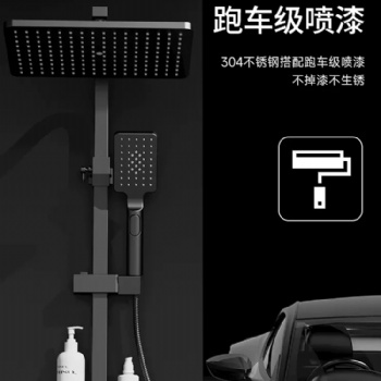 家用淋浴花灑哪種好用 高性價比淋浴花灑套裝推薦