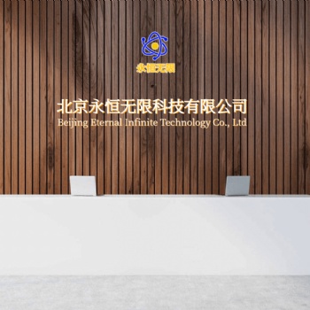 等保，等保測評，等級保護測評，網絡安全等級保護測評