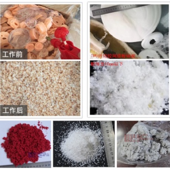 0度TPE粉碎機，人體硅膠粉碎機，不結團