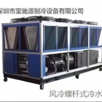 工業恒溫恒流循環制冷機 新型工業循環制冷機