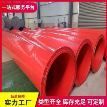 定制 內外環氧涂塑鋼管 復合防腐管 涂塑復合管
