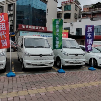 新能源貨車出租出售，
