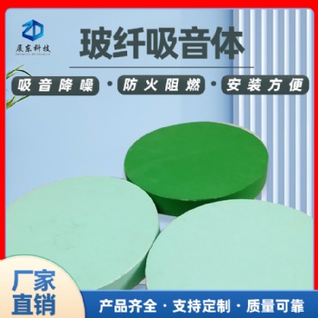 懸掛空間吸音體裝飾阻燃模塊長方形玻纖吸音體