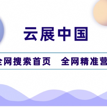 大連全網搜索首頁推廣,AI數字化營銷,新媒體原創運營