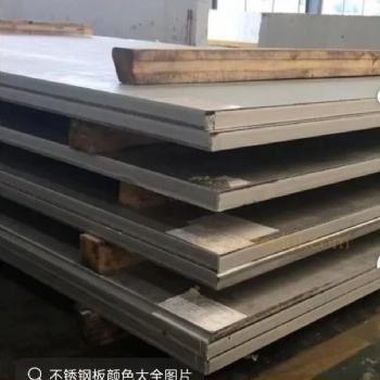 山東304不銹鋼板銷售