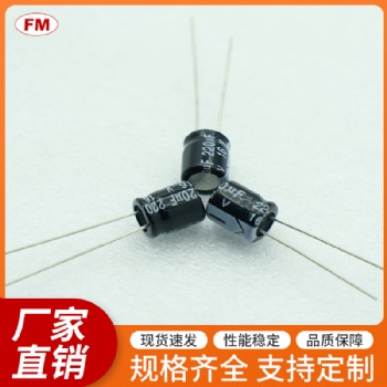 直插插件鋁電解電容400V/68UF直插鋁電解電容