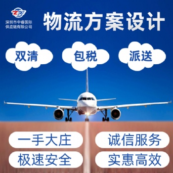 深圳出口充電寶到美國走空運好還是海運好