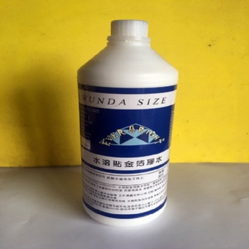 供應(yīng)高濃度水溶性貼箔膠水