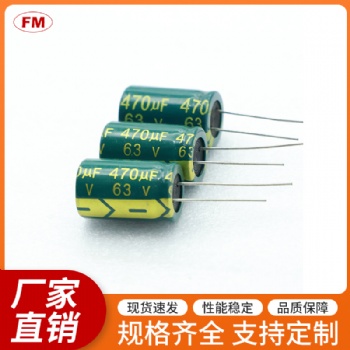 直插插件鋁電解電容50V/2.2UF直插鋁電解電容