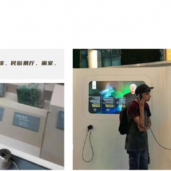 聽筒講解器和按鍵遙控播放器