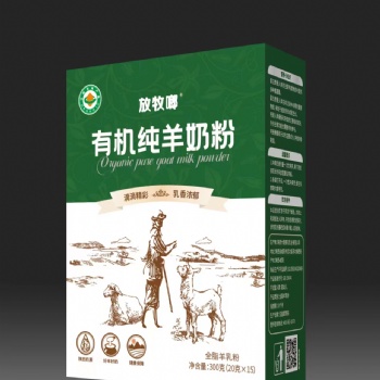 放牧啷有機純羊奶粉陜西奶源