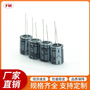 直插插件鋁電解電容35V/2200UF直插鋁電解電容