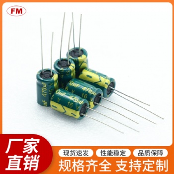 直插插件鋁電解電容50V/2200UF直插鋁電解電容