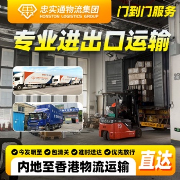 一般貿易散貨拼車運輸到港