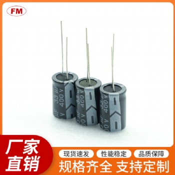 鋁電解電容50V22UF綠金高頻低阻