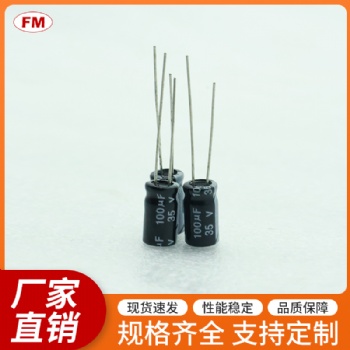 鋁電解電容400V2.2UF綠金高頻 耐壓長壽命系列電