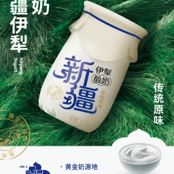 新疆伊犁酸奶 傳統(tǒng)原味