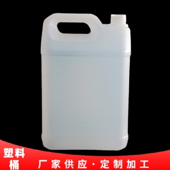 山東10L白色方形**pe塑料桶生產批發廠家