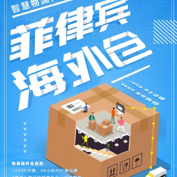 機械配件海運到馬尼拉雙清到門，菲律賓海運物流專線