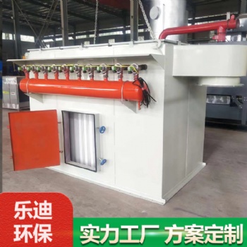 催化燃燒廠家_布袋除塵器廠家_塑燒板除塵器廠家_光氧凈化器廠家
