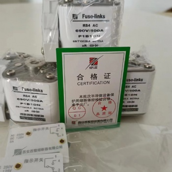 西安西整熔斷器RS4 AC 690V/500AP1B1DN