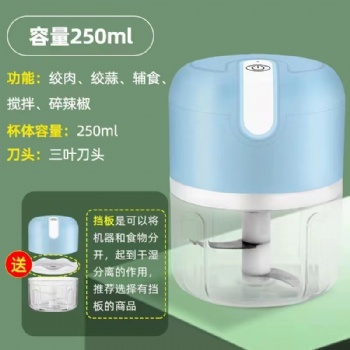 電動搗蒜器攪碎機全自動家用嬰兒輔食料理機