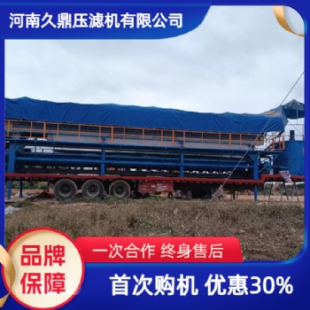 河道清淤淤泥固化處理設(shè)備