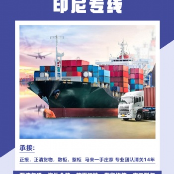 印尼的電商發(fā)展趨勢(shì)正處于上升階段