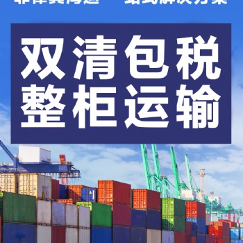 廣州到馬尼拉海運物流時效與影響因素
