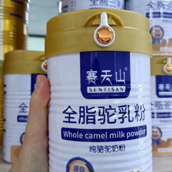 新疆駝奶粉羊奶粉源頭工廠 駝奶粉羊奶粉批發(fā) 賽天山駝奶粉羊奶粉