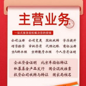 怎么解除企業(yè)非正常經(jīng)營(yíng)