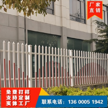 鐵藝圍墻護欄 鋅鋼圍欄 小區花園工廠別墅幼兒園圍墻護欄