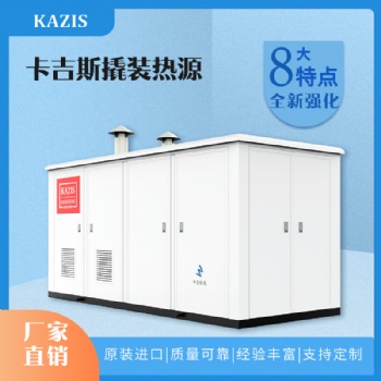 承壓熱水鍋爐的燃燒過(guò)程及輻射受熱面