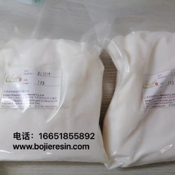 煙葉中提取煙堿的吸附樹脂
