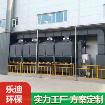 催化燃燒設備_電捕焦油器_光氧等離子設備_除塵器_塑燒板除塵器_不銹鋼除塵器