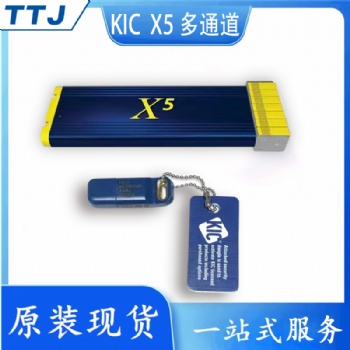 kic x5原裝爐溫測試儀烤漆涂裝隧道爐7/9/12多通道溫度曲線記錄儀