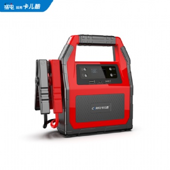 CARKU卡兒酷汽車啟動電源99C/GT650應急42000mah