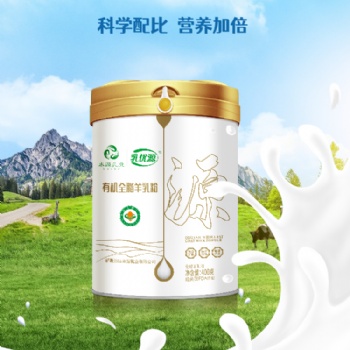 那拉集團乳優源有機全脂羊奶粉代加工OEM定制廠家報價