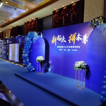 禪城慶典活動策劃公司軒慶慶典會議布置舞臺搭建鋁架帳篷龍門架搭建