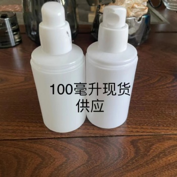 大量供應(yīng)100毫升乳液瓶