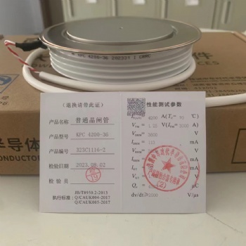 中車CRRC高壓大功率KP8 300-85晶閘管可控硅