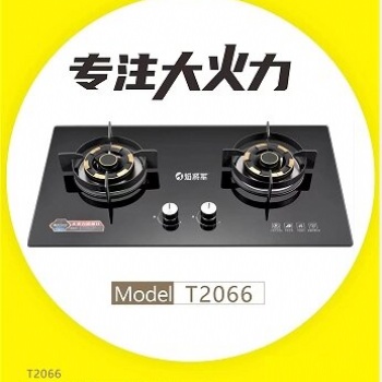 焰將軍家用燃氣灶源頭生產廠家