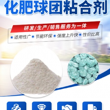 桉樹省工丸粘結(jié)劑 耐水久 粘結(jié)力強(qiáng) 廠家直供