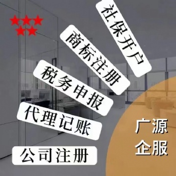 北京專(zhuān)業(yè)記賬公司 連鎖經(jīng)營(yíng)十三年 記賬報(bào)稅 會(huì)計(jì)服務(wù) 整理舊賬