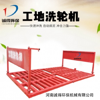 建筑工地洗輪機 余杭工程洗車機價格 高壓清洗機