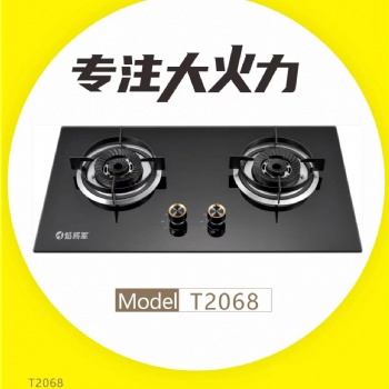 猛火燃氣灶廠家焰將軍嵌入式爐具源頭工廠